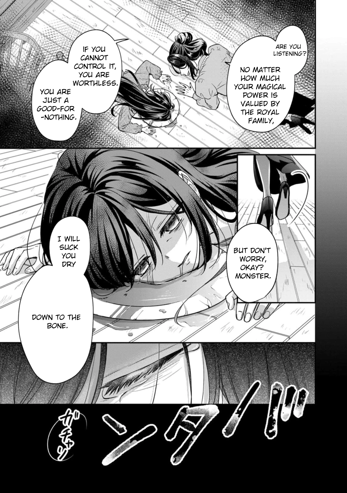 The Duke's Daughter Who Was Condemned Is Reborn as the Child of the Final Boss Queen Chapter 1 - . Page 9
